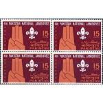 Pakistan Stamps 1967 National Boy Scout Jamboree