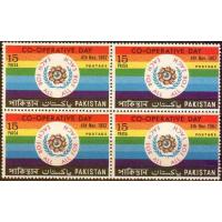 Pakistan Stamps 1967 Co Operative Day