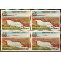 Pakistan Stamps 1967 Indus Basin Project (Mangla Dam)