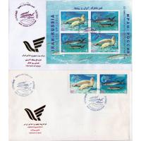 Iran 2003  Fdc Joint Issue Russia Marine Life Seals Fishes