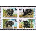 WWF Pakistan 1989 Stamps Himalayan Black Bear