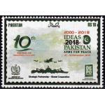 Pakistan Stamps 2018 Defence Exhibition & Seminar IDEAS 2018