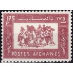 Afghanistan 1960 Stamps Buzkashi National Game Of Afghanis