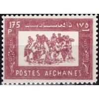 Afghanistan 1960 Stamps Buzkashi National Game Of Afghanis