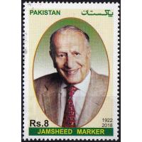 Pakistan Stamp 2018 Former Ambassador Jamsheed Marker