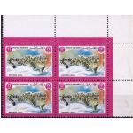 Afghanistan 1984 Stamps Wildlife Snow Leopard MNH