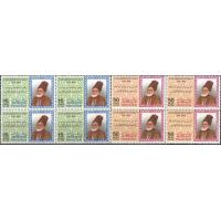 Pakistan Stamps 1969 Death Centenary of Mirza Ghalib