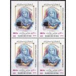 Iran 2000 Stamps World Breast Feeding Week MNH