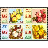 Pakistan Stamps 2012 Eid Mubarik