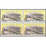 Pakistan Stamps 1969 New Dacca Railway Station