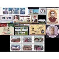 Pakistan Stamps 2017 Year Pack Aga Khan Dr Ruth ICC Cricket MNH