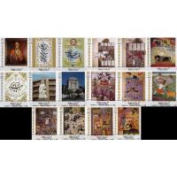 Iran 1990 Stamps Works Of Shahnama Hakim Abu Qasim Firdousi