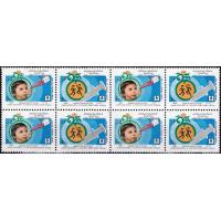 Iran 1987 Stamps World Health Day Polio Drops