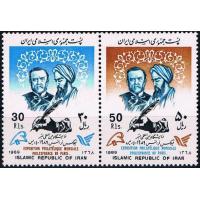 Iran 1989 Stamps Henry Dunant & Avicenna MNH