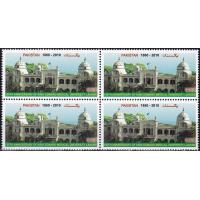 Pakistan Stamps 2012 King Edward Medical College