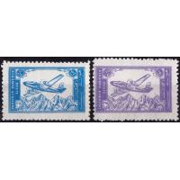 Afghanistan 1960 Stamp Plane Over Hindu Kush Mountains
