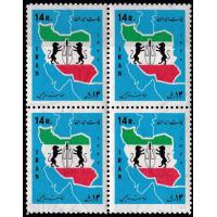 Iran 1968 Stamp Police Day MNH