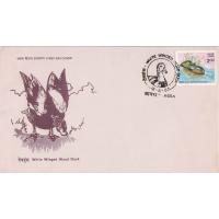 India Fdc 1983 White Winged Wood Duck
