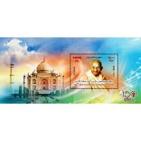Iran 2019 S/Sheet 2019 Birth Anniversary Mahatma Gandhi