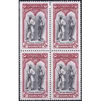 Pakistan Bahawalpur 1948 Stamps Multan Campaign