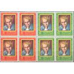 Pakistan Stamps 1970 Dr. Maria Montessori