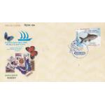 Bangladesh 2005 Fdc World Stamp Expo Australia Butterfly Postmar