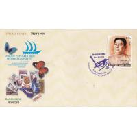 Bangladesh 2005 Fdc World Stamp Expo Australia Bird Postmark