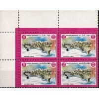 Afghanistan 1984 Stamps Wildlife Snow Leopard MNH