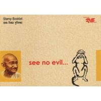 India.Gandhi 2005 Booklet/Gandhi Stamps/See No Evil