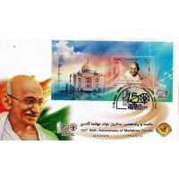 Iran Fdc 2019 Birth Anniversary Mahatma Gandhi