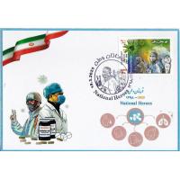 Iran 2020 Maxi Card Fight Against Corona Covd*19 - 08