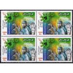Iran 2020 Stamps Fight Against Corona Covd*19 - 12