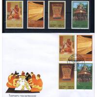 Laos 2003 Fdc & Stamps Palm Leaf Munuscipt