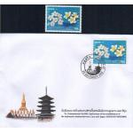 Laos 2005 Fdc & Stamps Diplomatic Relations With Japan