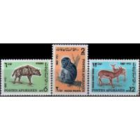 Afghanistan 1967 Stamps Hyena Monkey Gazelle