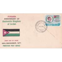 Pakistan Fdc 1971 Hashemite Kingdom Jordan King Hussain Karachi