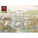 Laos 2001 S/Sheet Stamps Stork Birds 4v Set MNH