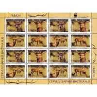 WWF Tajikistan 2009 Stamps Bukhara Deer