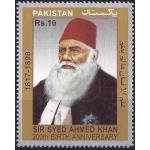 Pakistan Stamps 2017 Sir Syed Ahmed Khan MNH