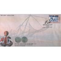 India 2005 Fdc All India Coins & Stamps Exhibition Coin On Fdc