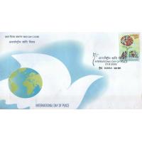 India 2005 Fdc International Day Of Peace