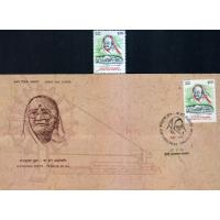 India 1996 Fdc & Stamp Kasturba Gandhi MNH