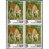 India 1976 Stamps Jim Corbett Great Hunter Of Tigers