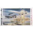 Pakistan Stamp 1978 100 Years Of Powered Flight Unissued MNH