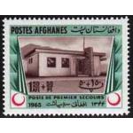 Afghanistan 1965 Stamps Red Cross Red Crescent Red Half Moon MNH