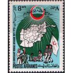 Afghanistan 1971 Stamps Red Cross Red Crescent Red Half Moon MNH