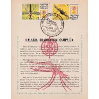 Pakistan Spl First Day Card 1962 Fight Against Malaria