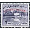 Pakistan Fdc & Stamp 1963 UN Forces In West Irian UNTEA