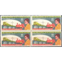 Pakistan Stamps 1971 Universal Children's Day Train