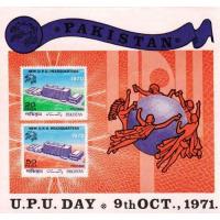 Pakistan Stamps 1971 S/Sheet UPU Very Rare MNH